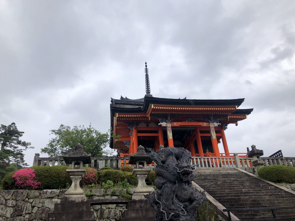 Ōkini, Kyoto!