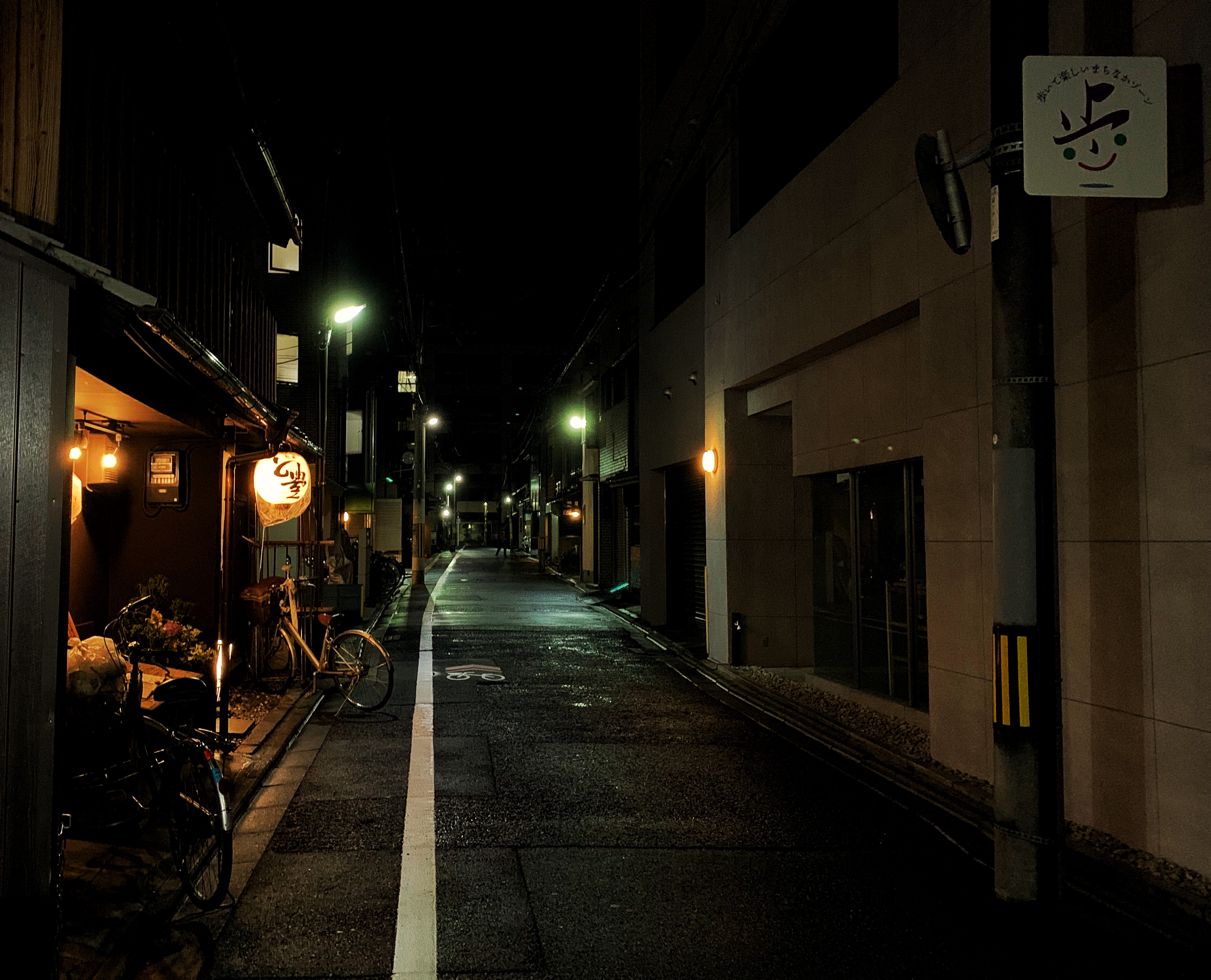 From Kyoto, with love: homesick in Japan