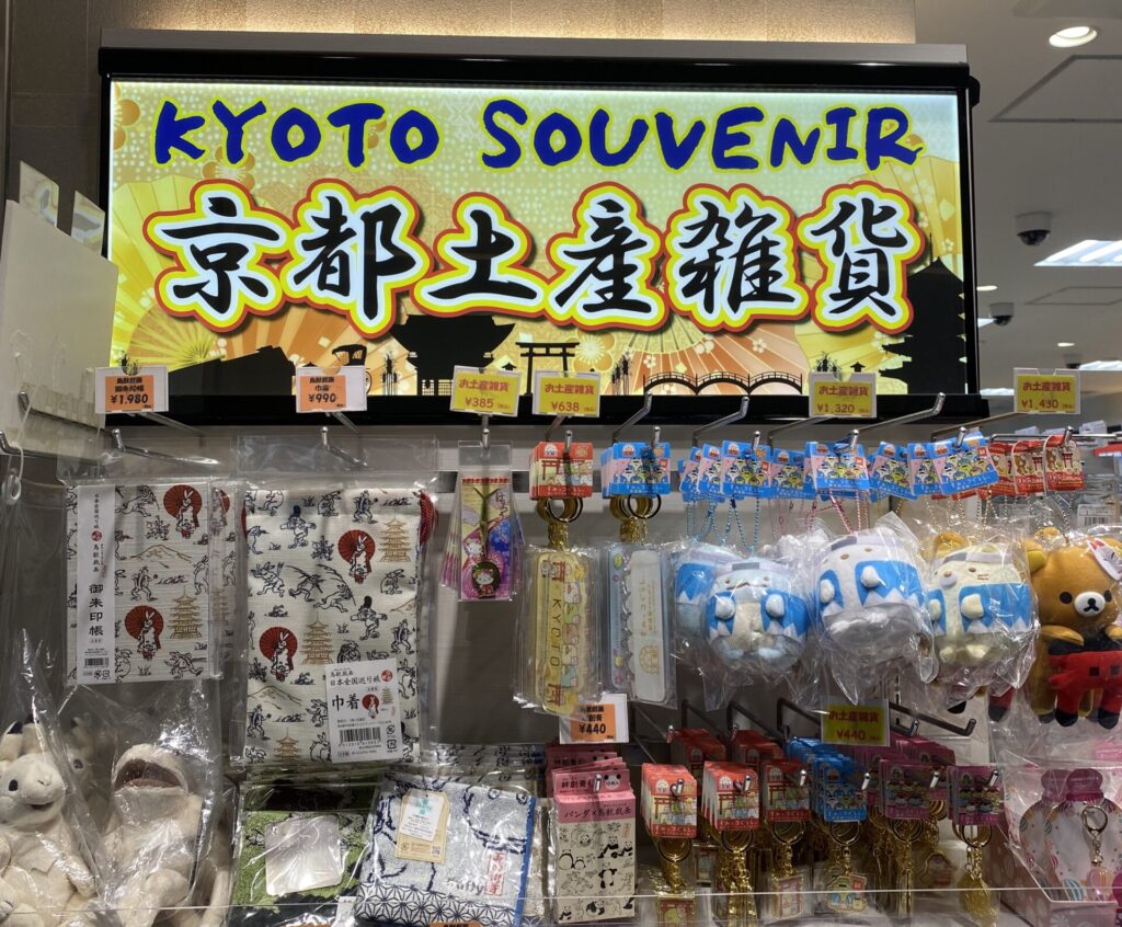 A Kyoto tourist guide for souvenir shopping