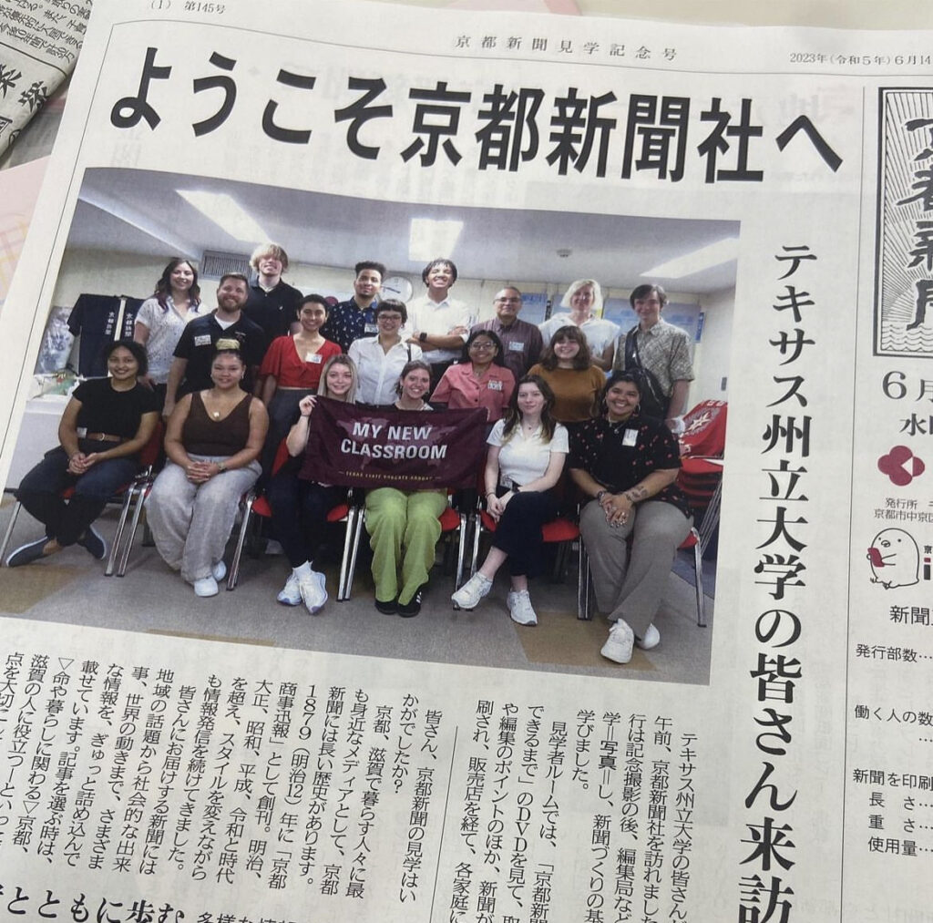 Texas State students on the front page of a Kyoto newspaper.