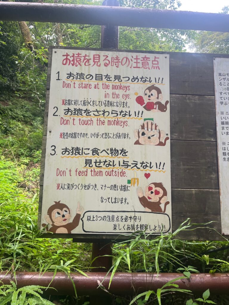 Warning signs at Arashiyama Monkey Park in Kyoto