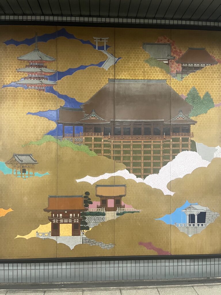 A mural inside a train station in Kyoto.