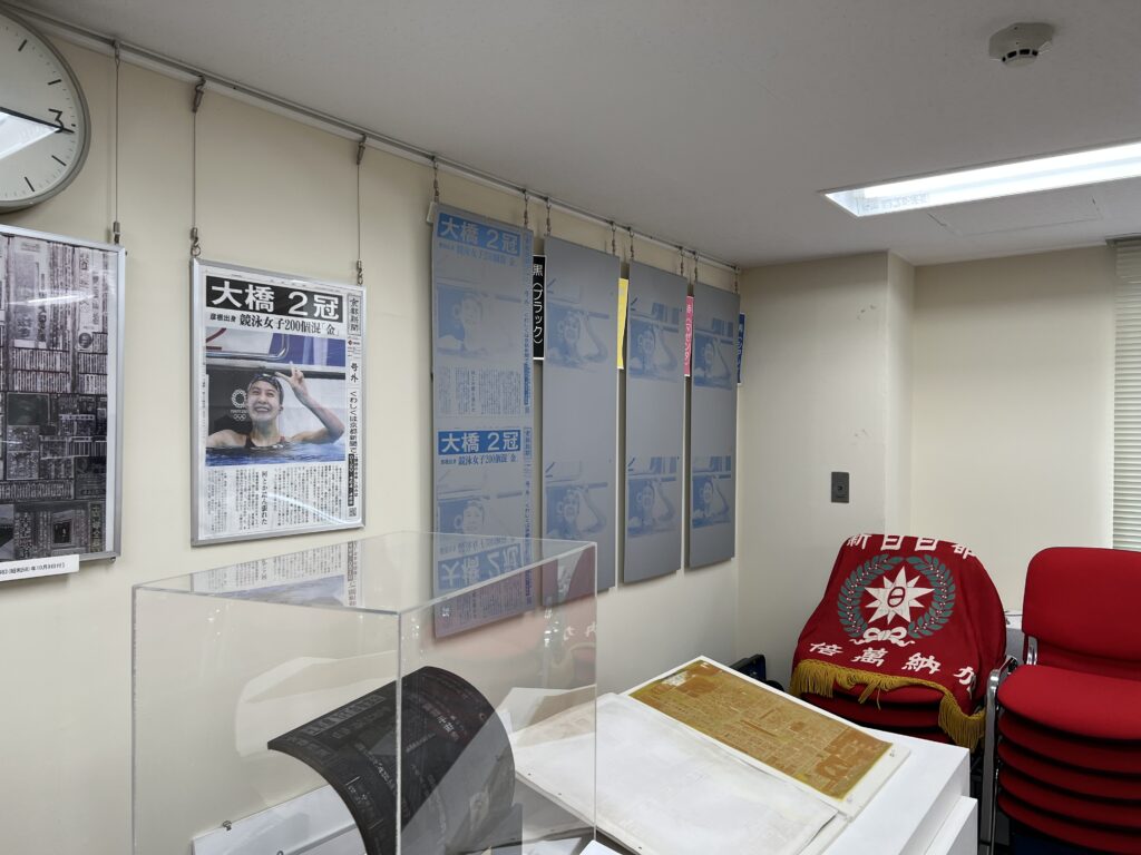 printing templates on the wall at the Kyoto Shimbun