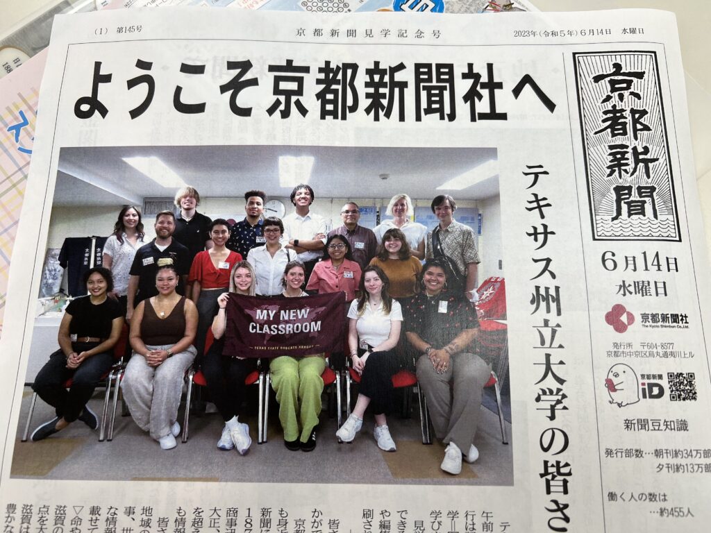 the Kyoto Shimbun prints out a custom insert page featuring the SJMC Japan team