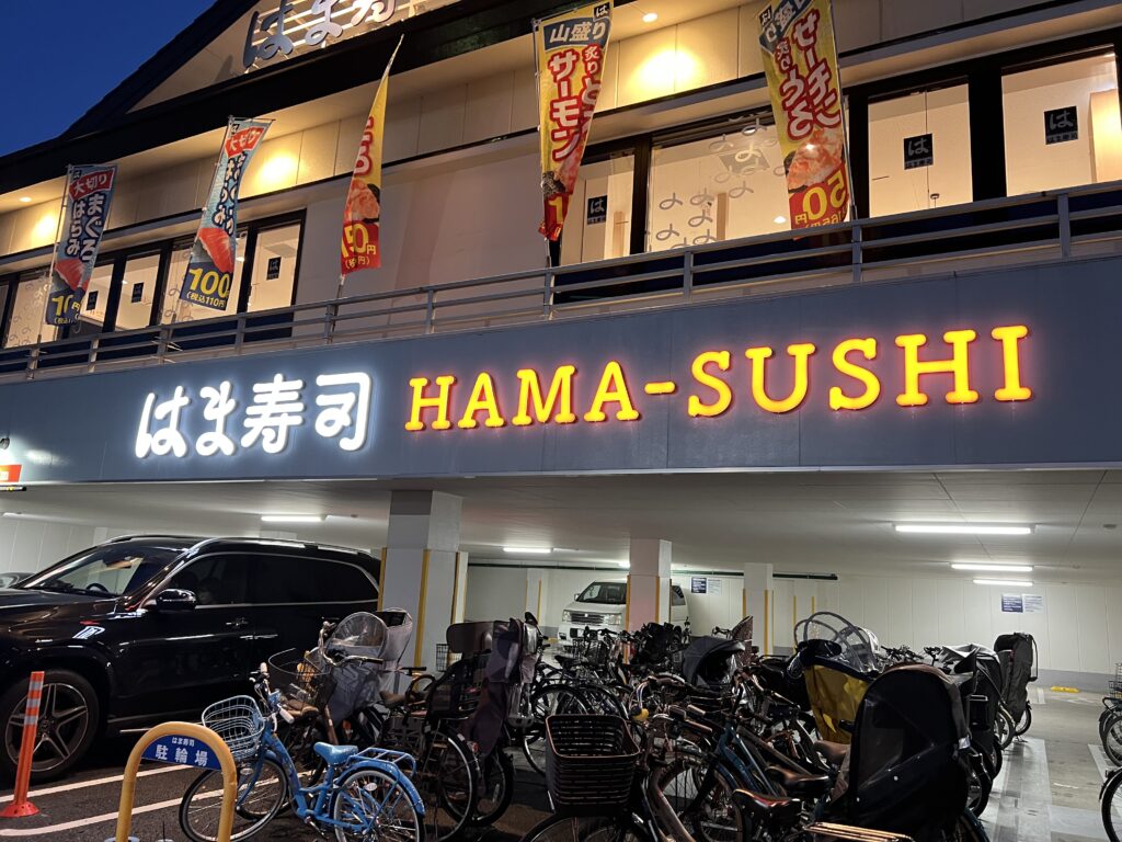 hama-sushi, a conveyor-belt sushi restaurant in tokyo, japan