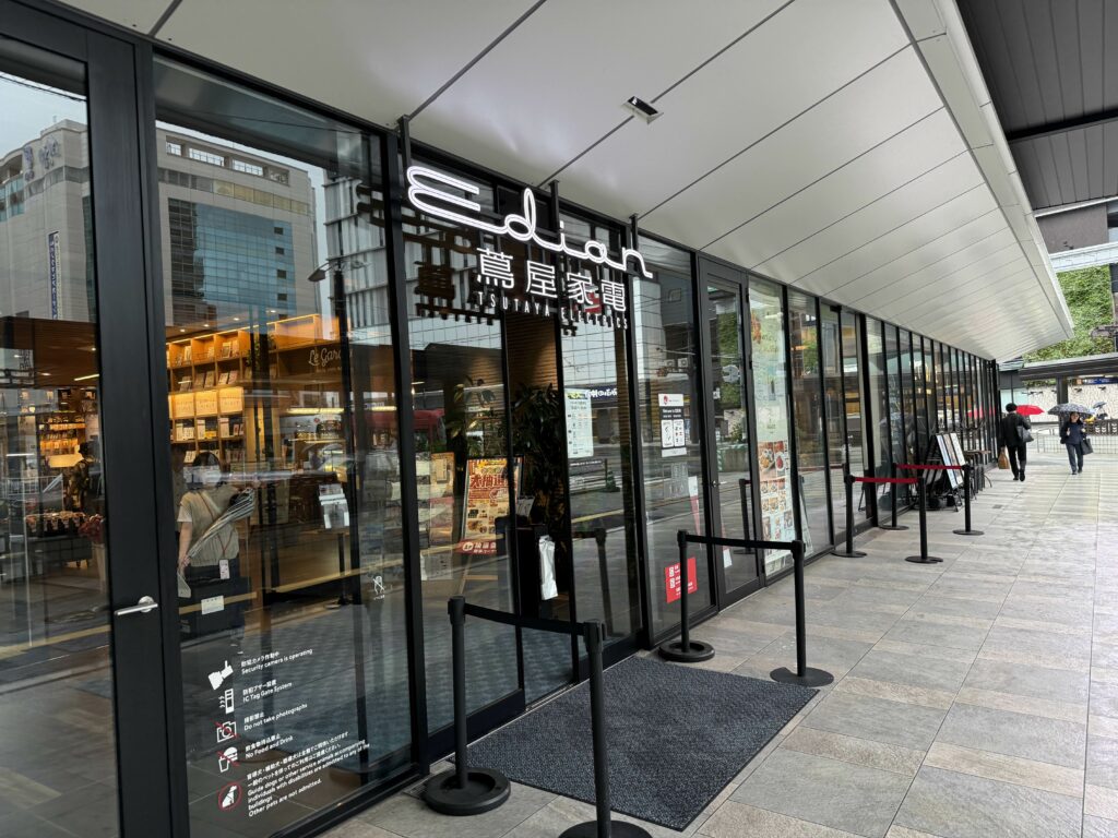 Edion Tsutaya Electrics