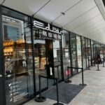 Edion Tsutaya Electrics