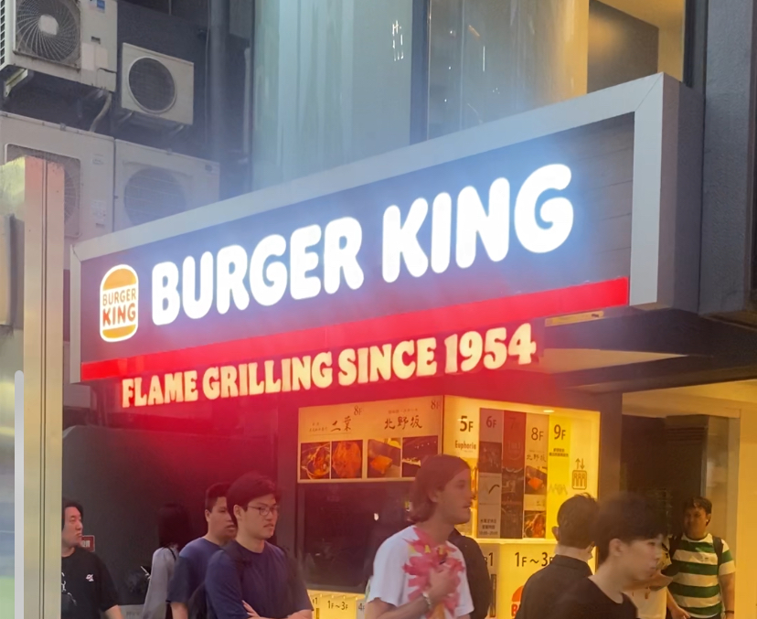 Shinjuku Burger KIng