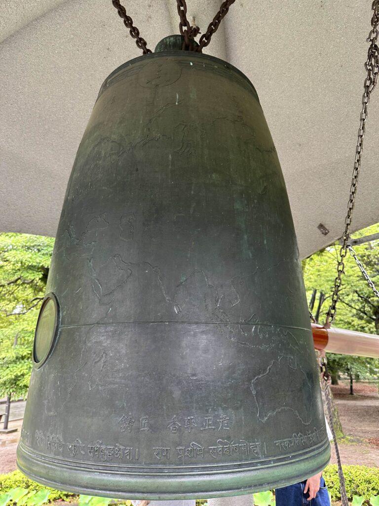 Peace Bell