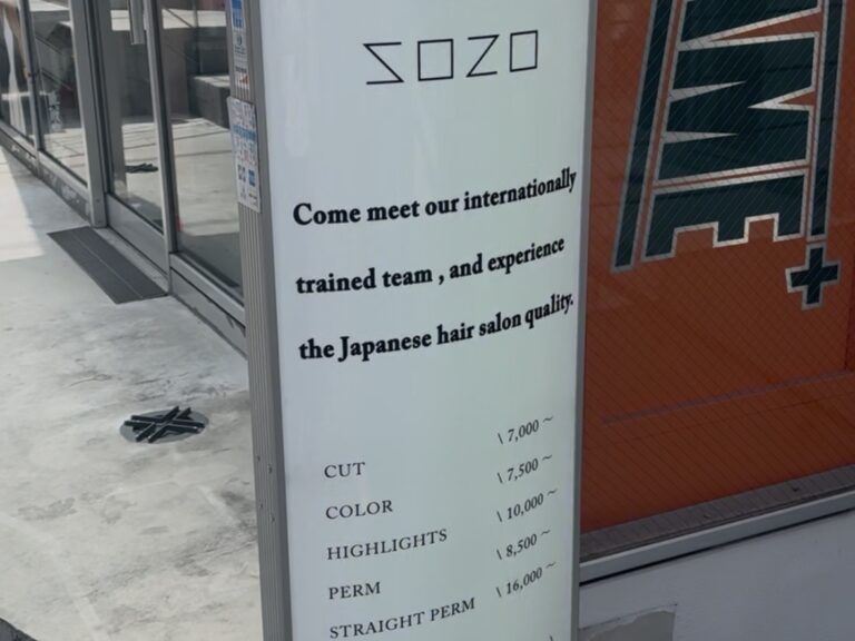 SOZO Hair&Make Sign